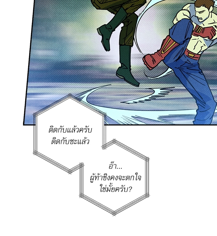 หน้า 78