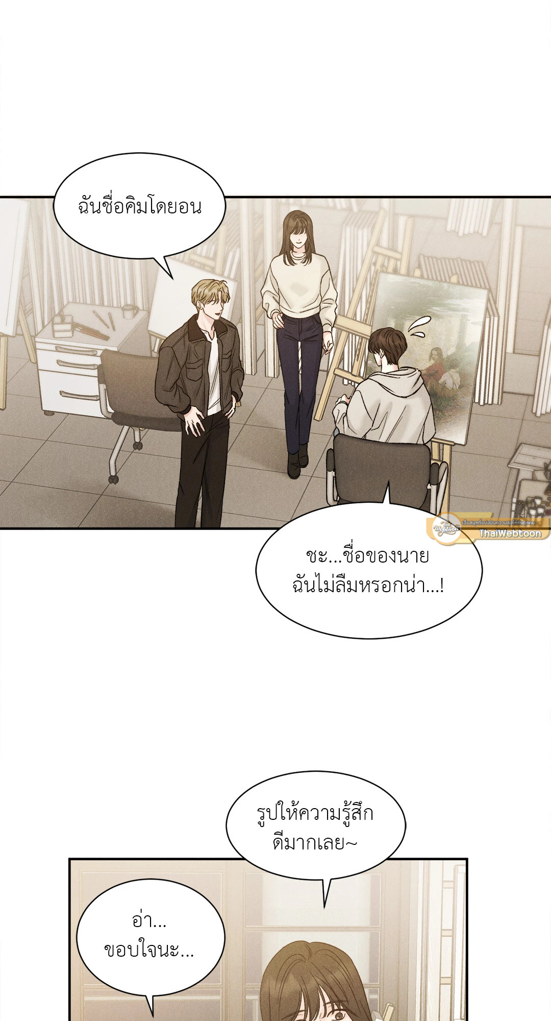 หน้า 30