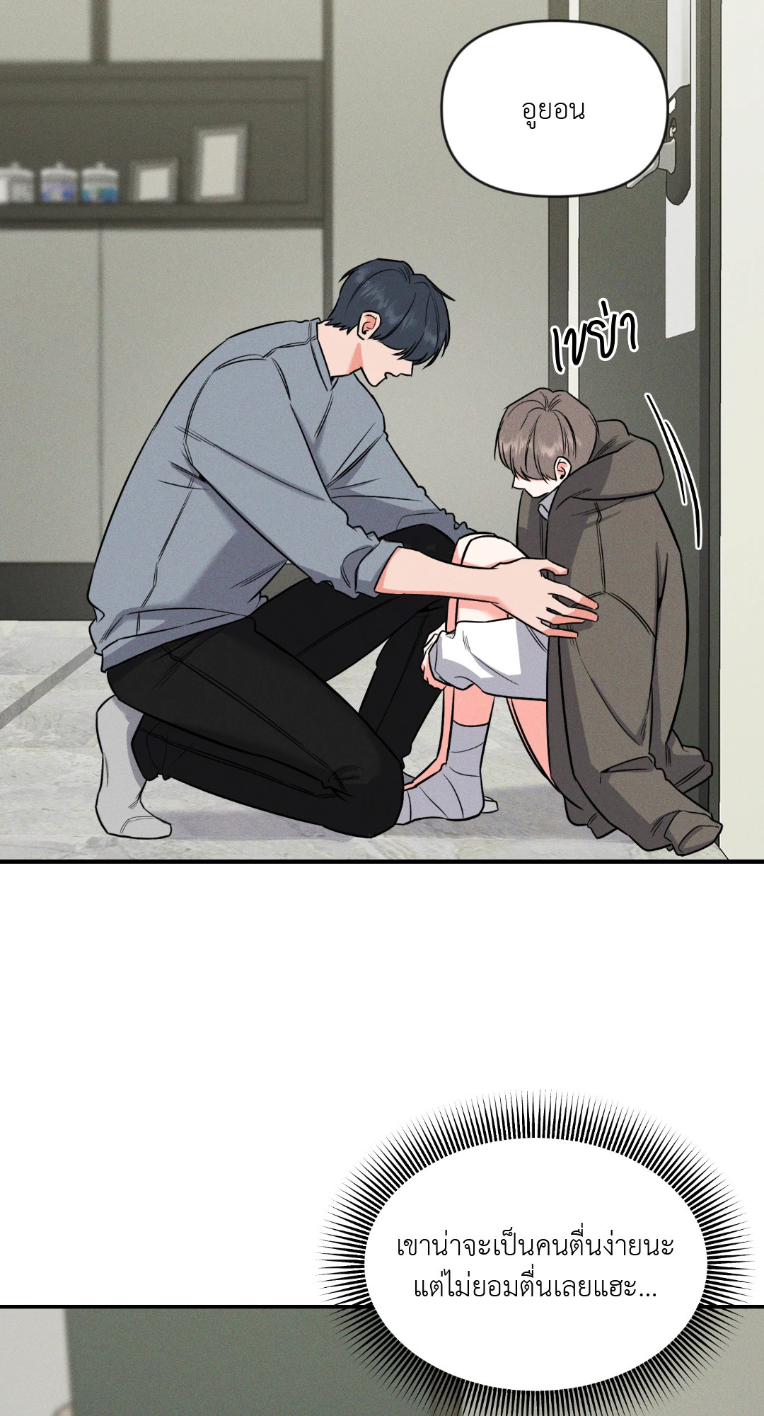 หน้า 35