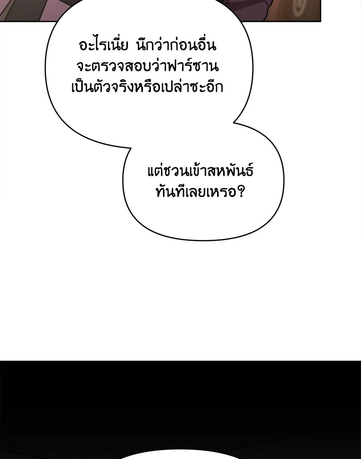 หน้า 99