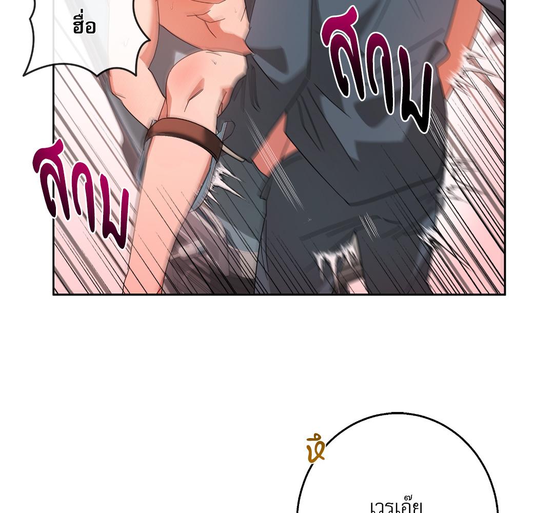 หน้า 113