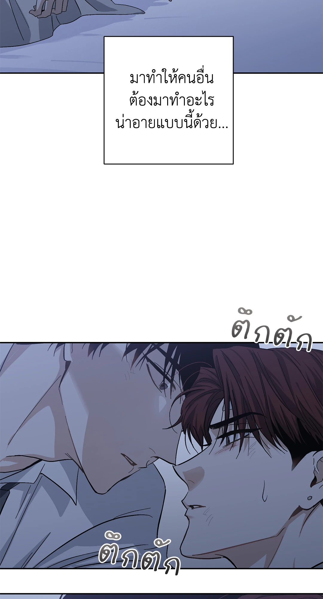 หน้า 88