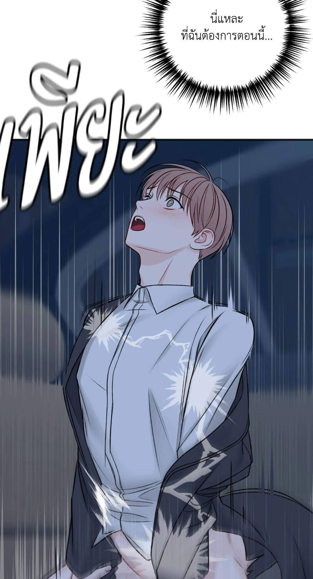 หน้า 79