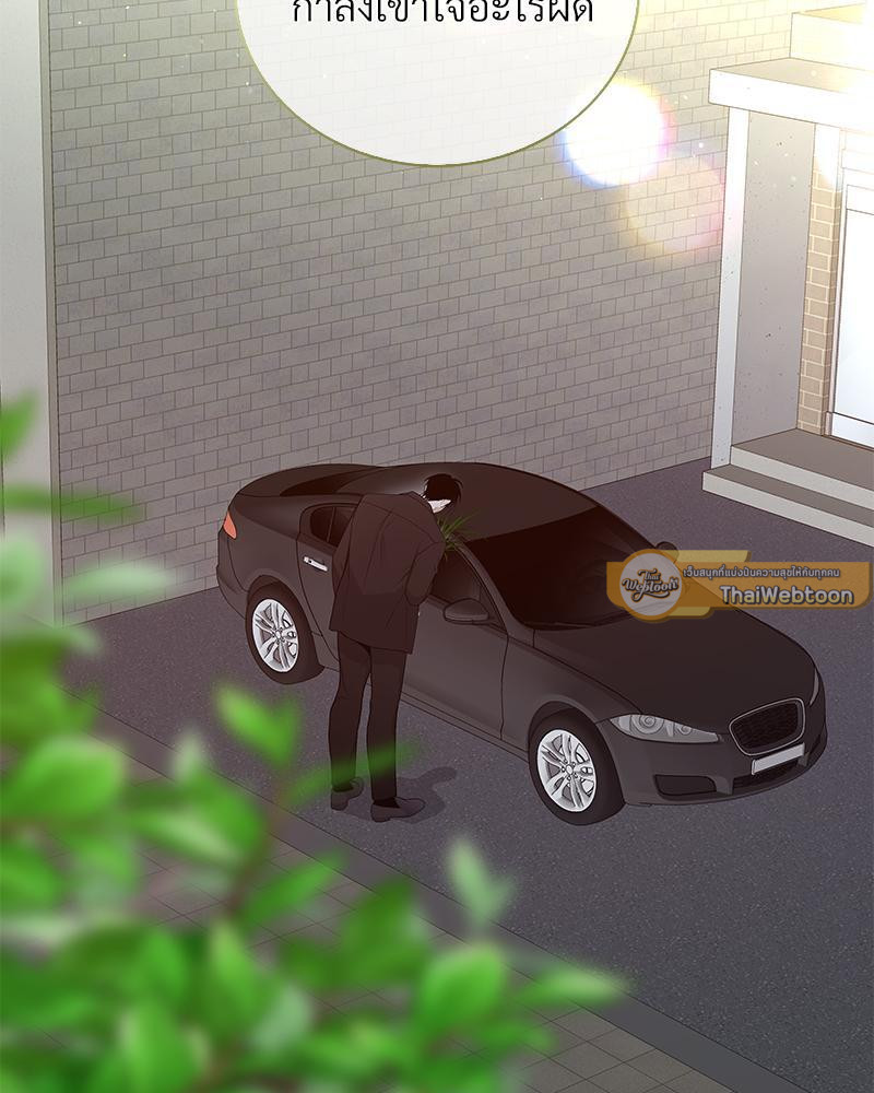 เพลิงร้อนผลาญรัก | Blaze Out ตอนที่ 24 - รูปที่ 2