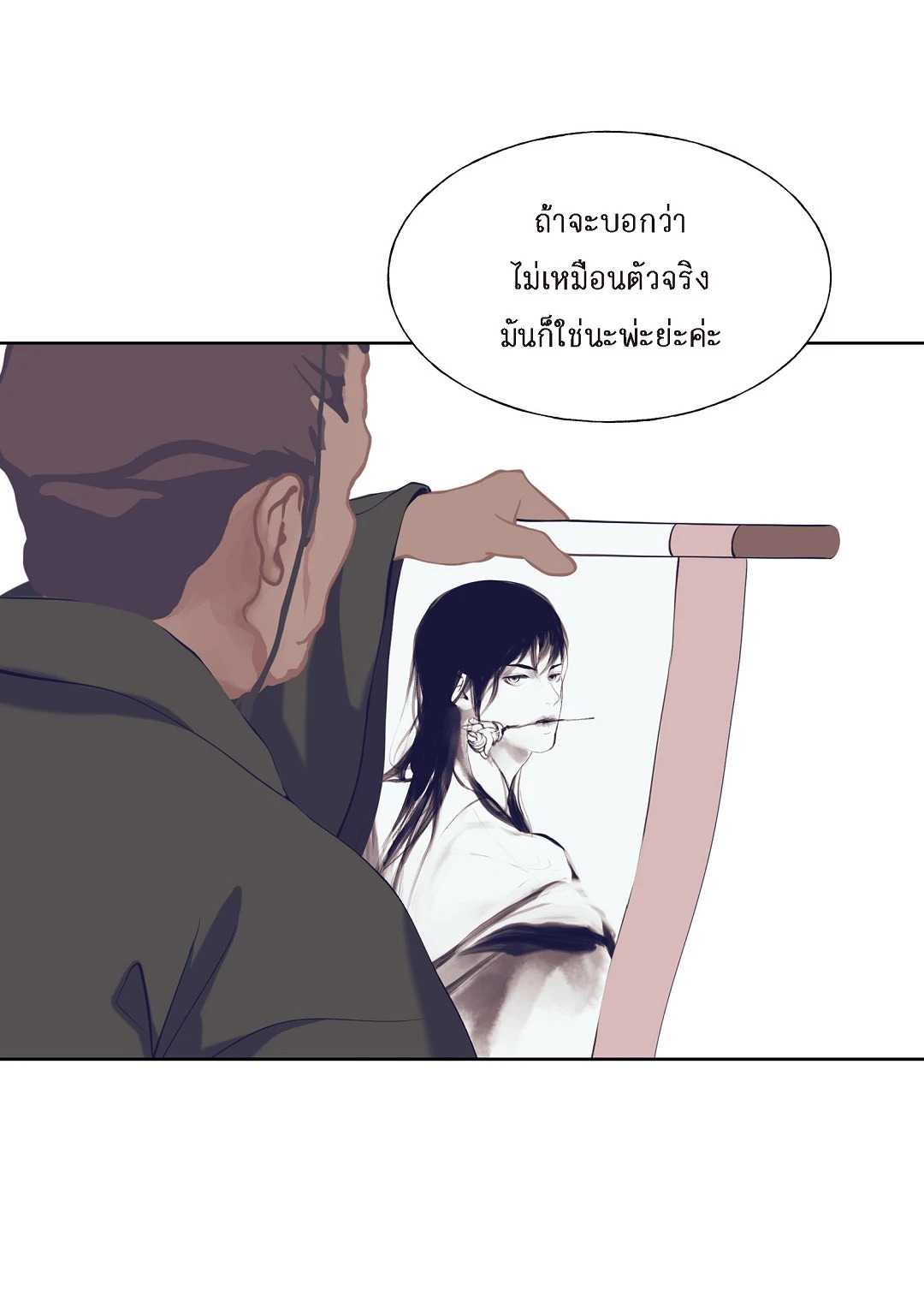 หน้า 39
