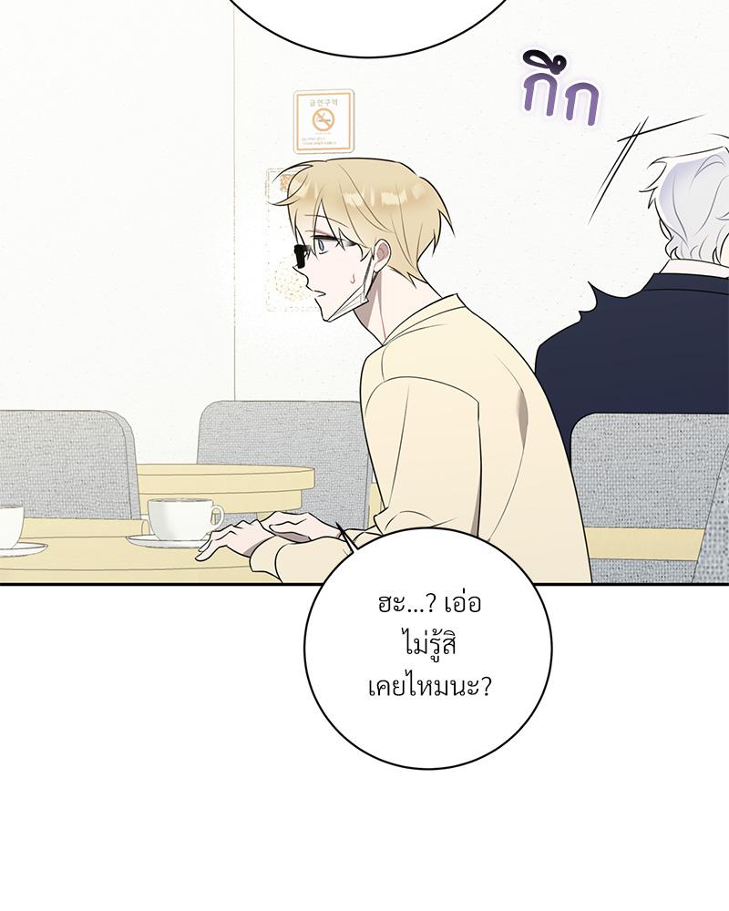 หน้า 90