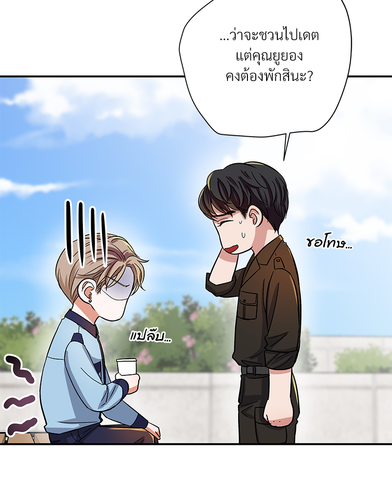 หน้า 81