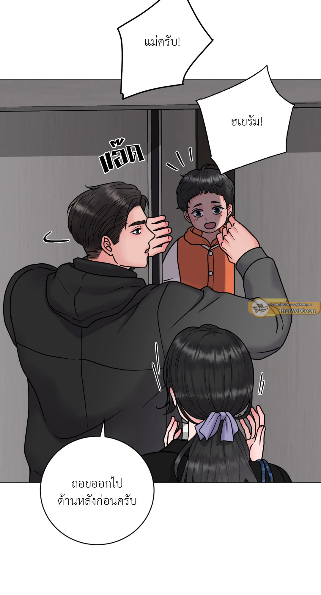 หน้า 44