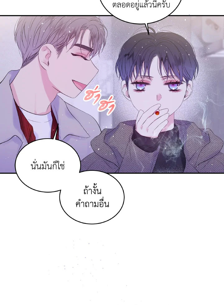 หน้า 76