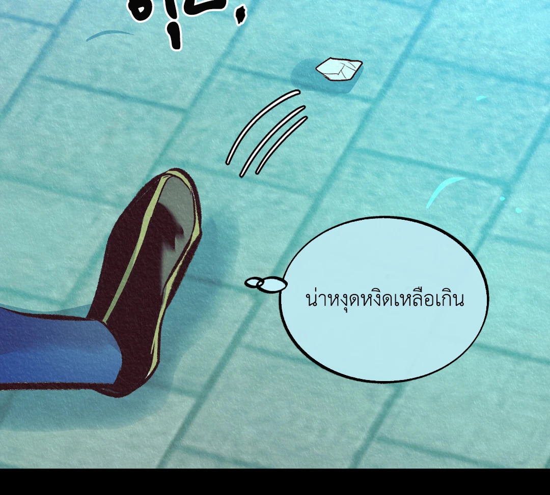 หน้า 105
