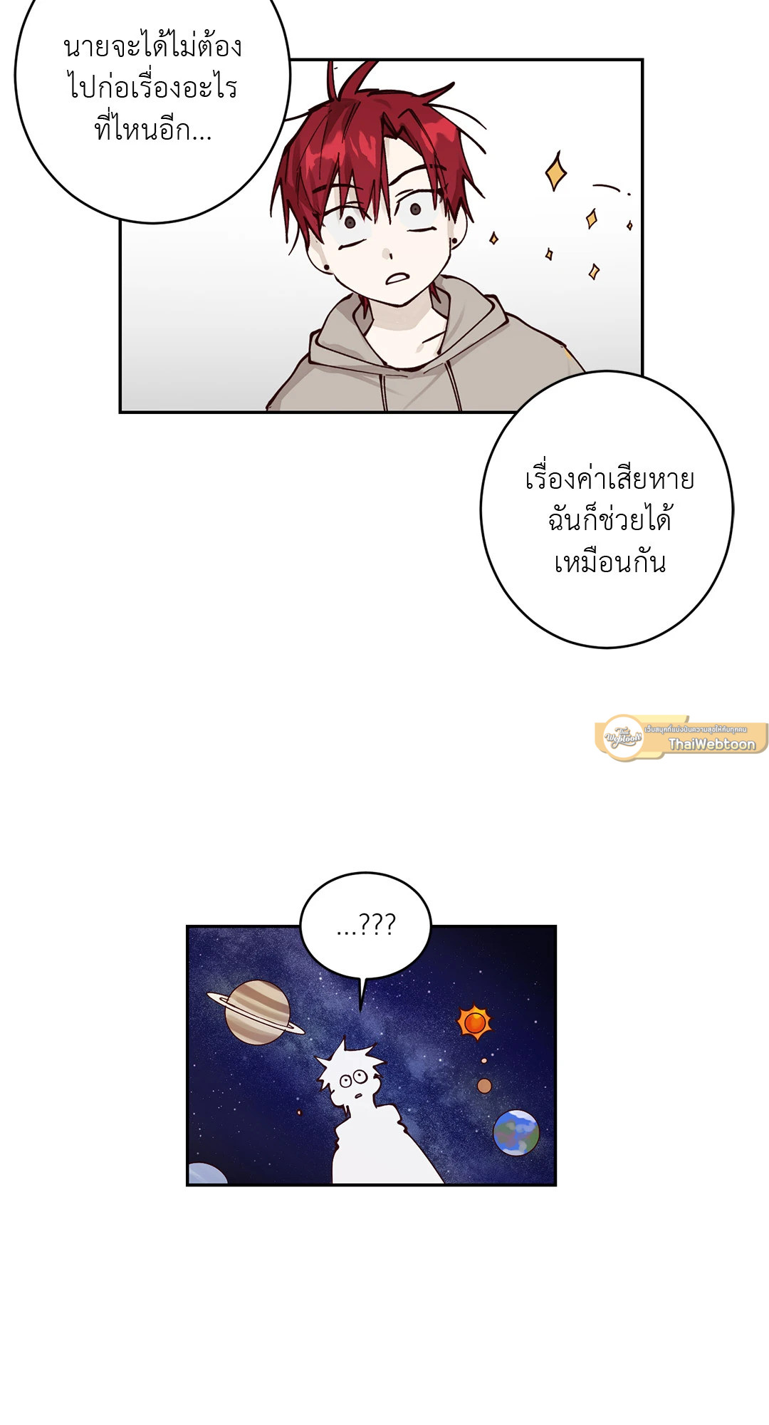 หน้า 45