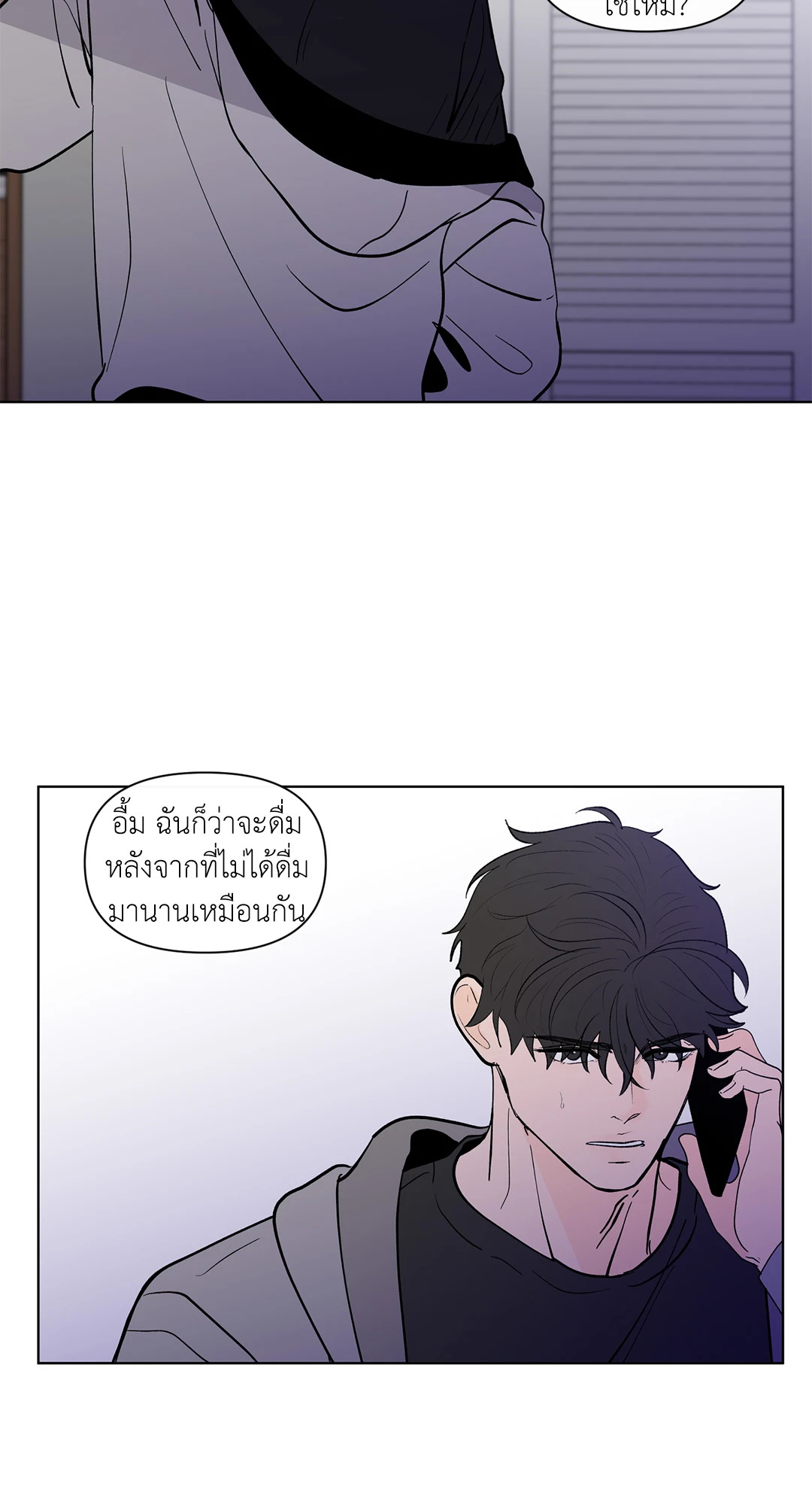 หน้า 56