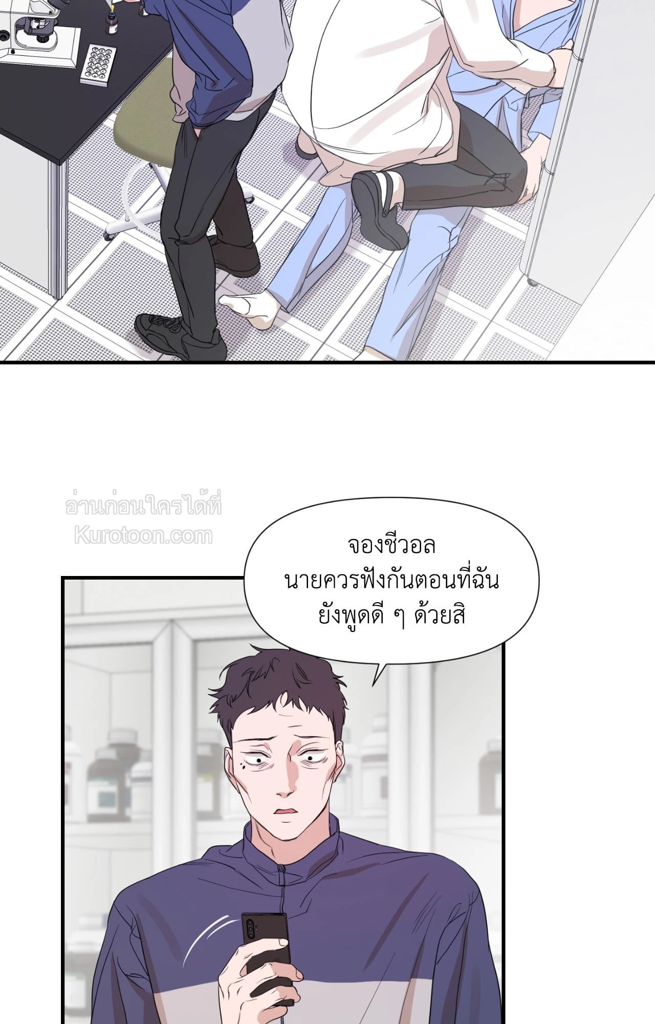 หน้า 48