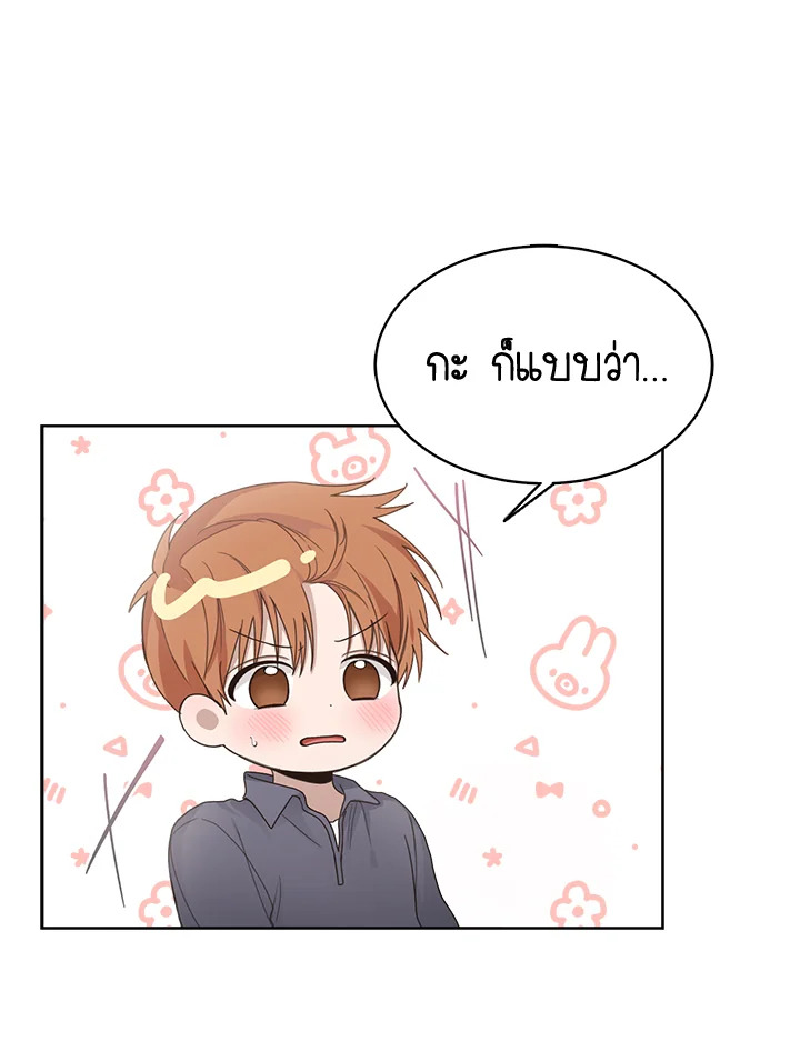 หน้า 84