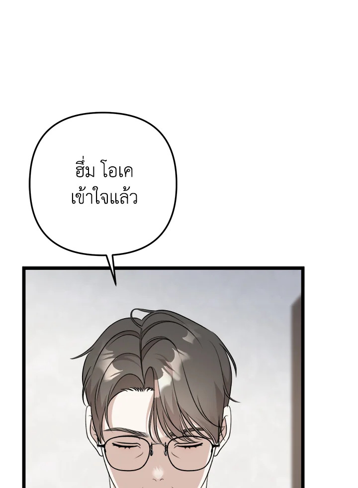หน้า 100