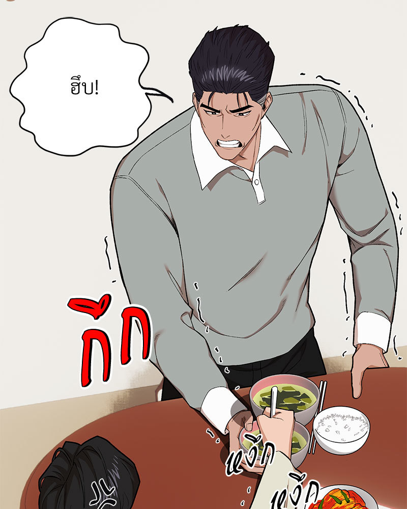 หน้า 83