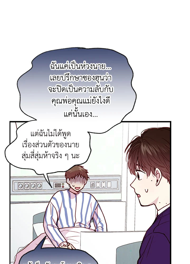 หน้า 56