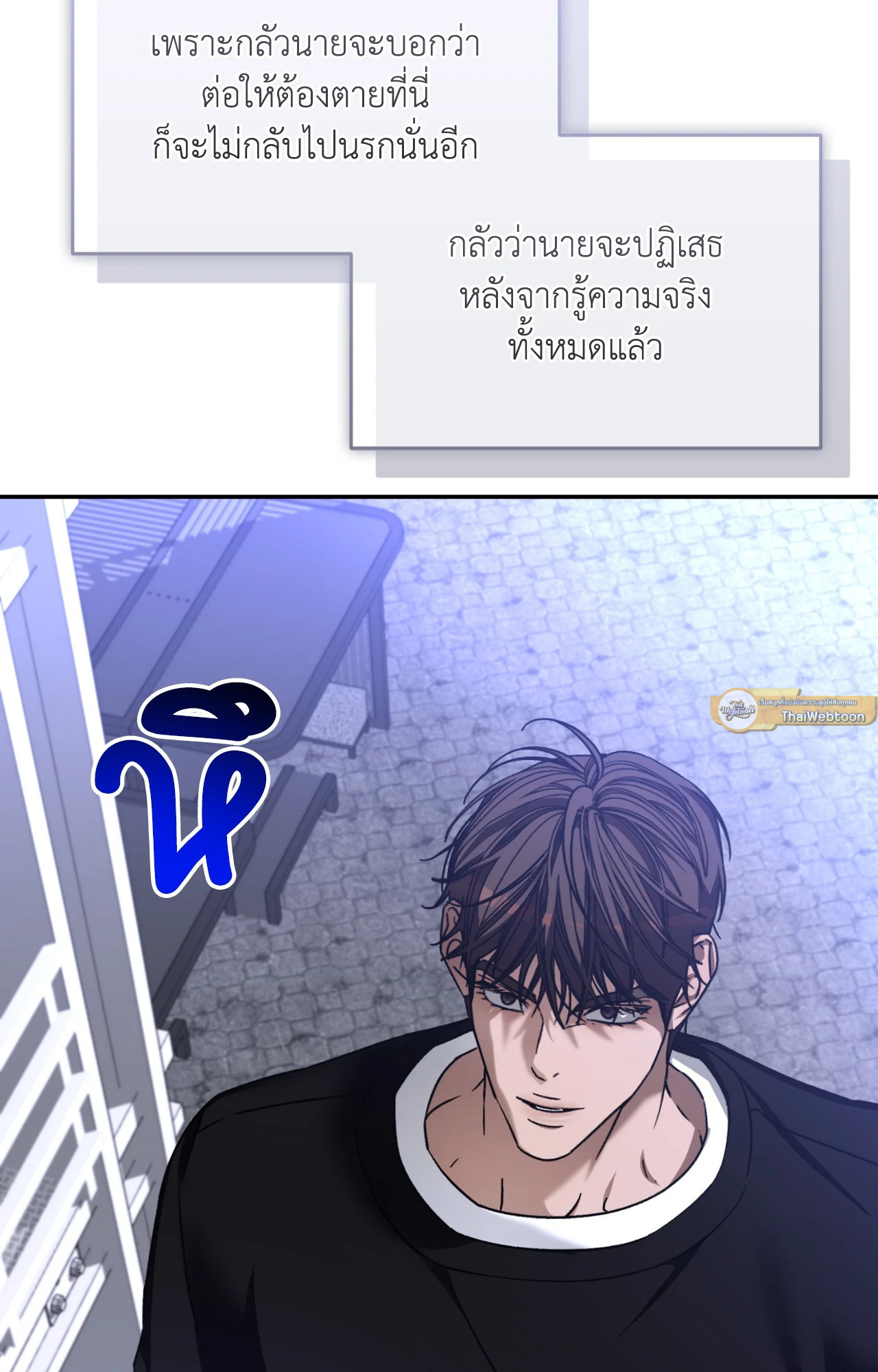 หน้า 73