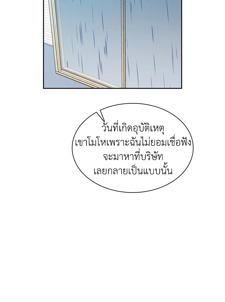 หน้า 89