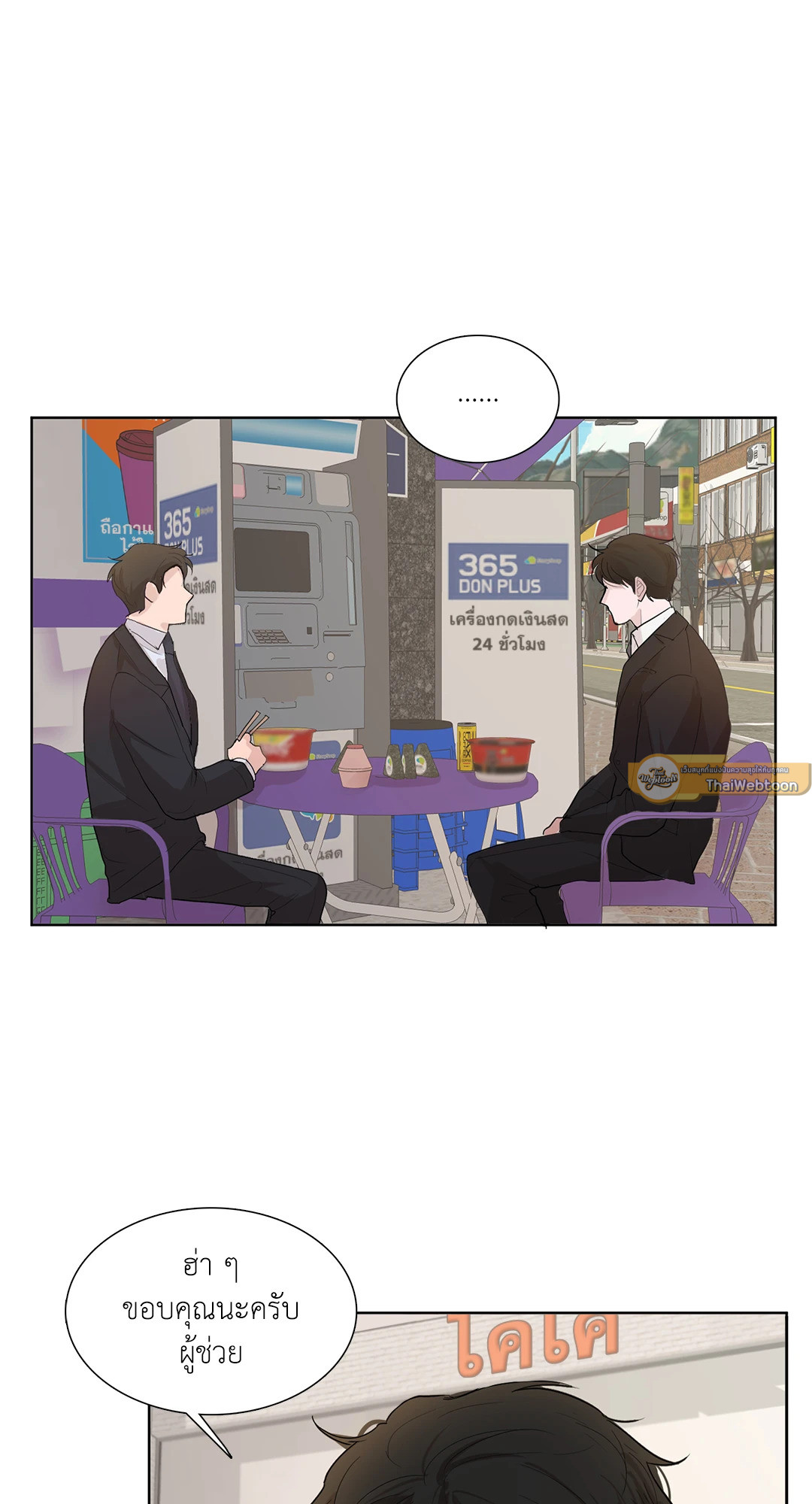 หน้า 40