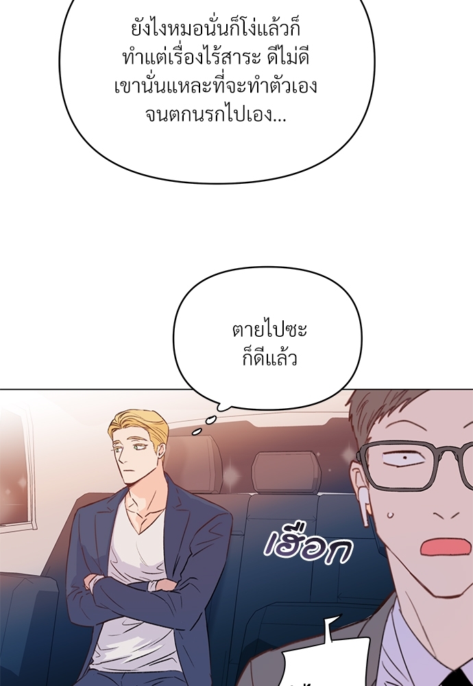 หน้า 73