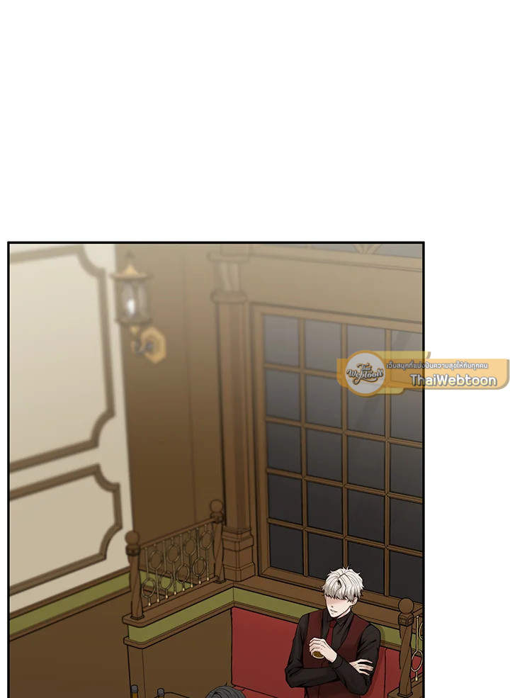 The Scatter ตอนที่ 26 - รูปที่ 2