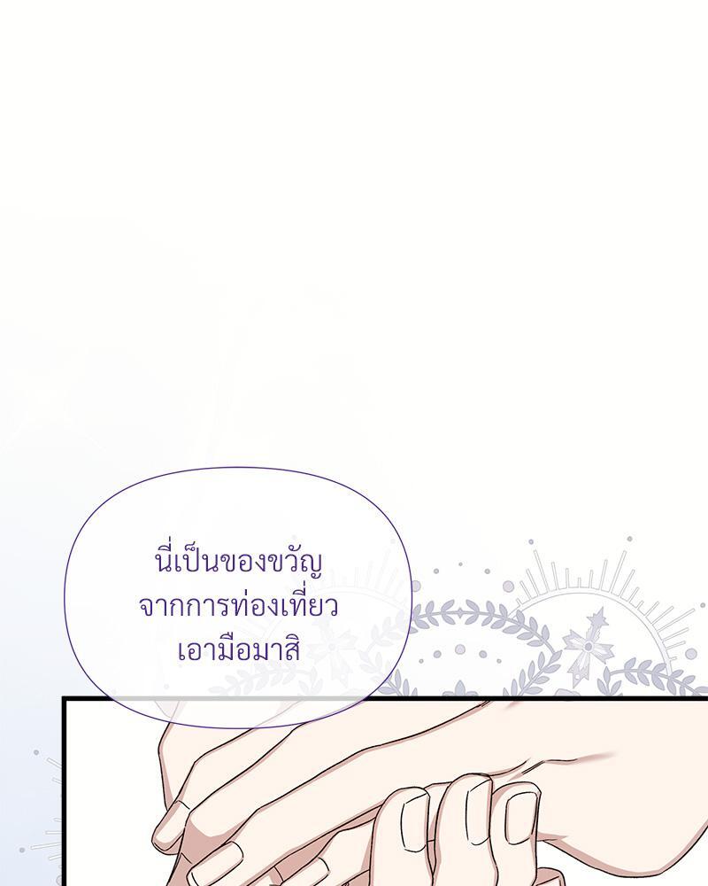 หน้า 103