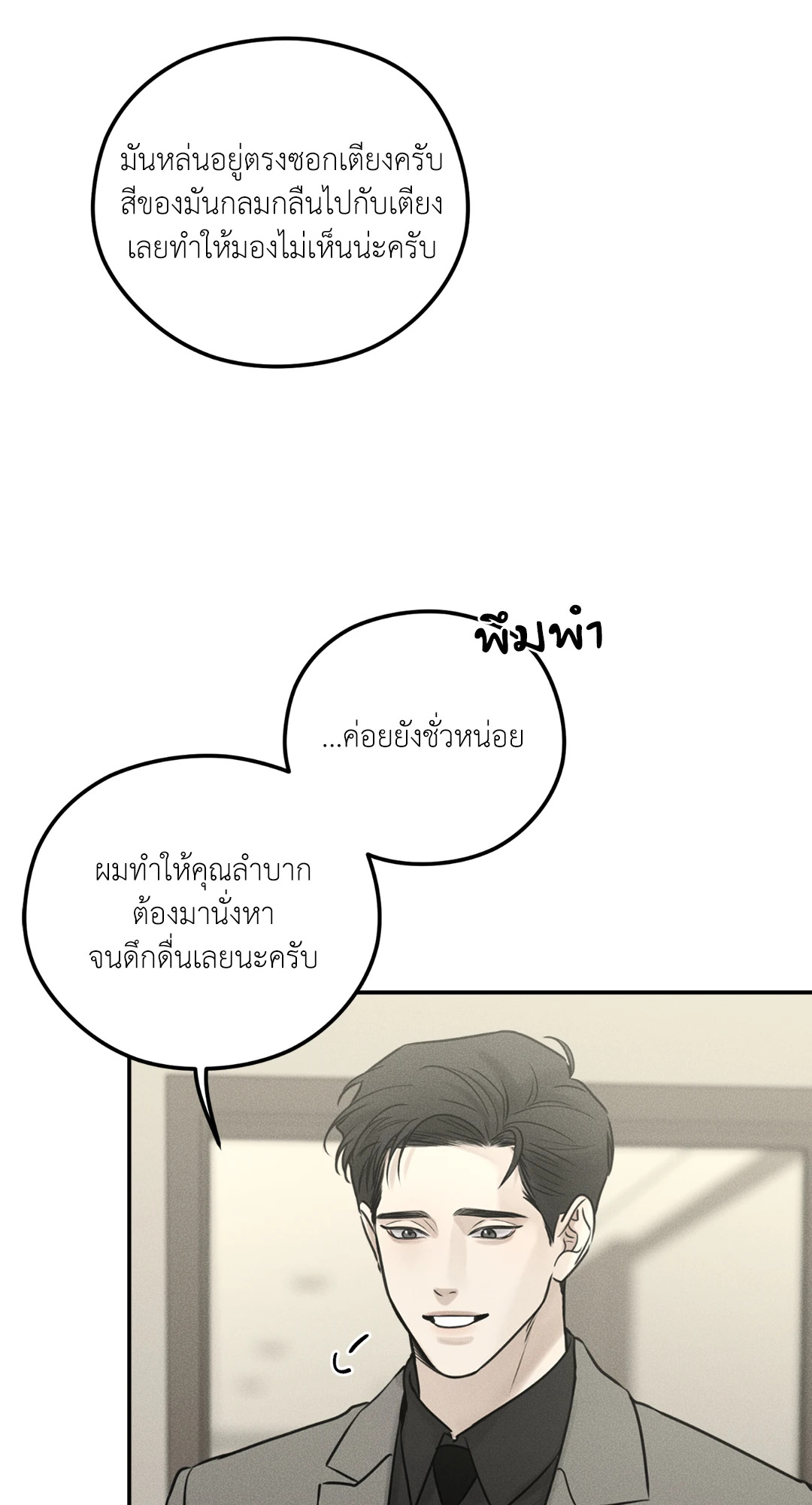 หน้า 56