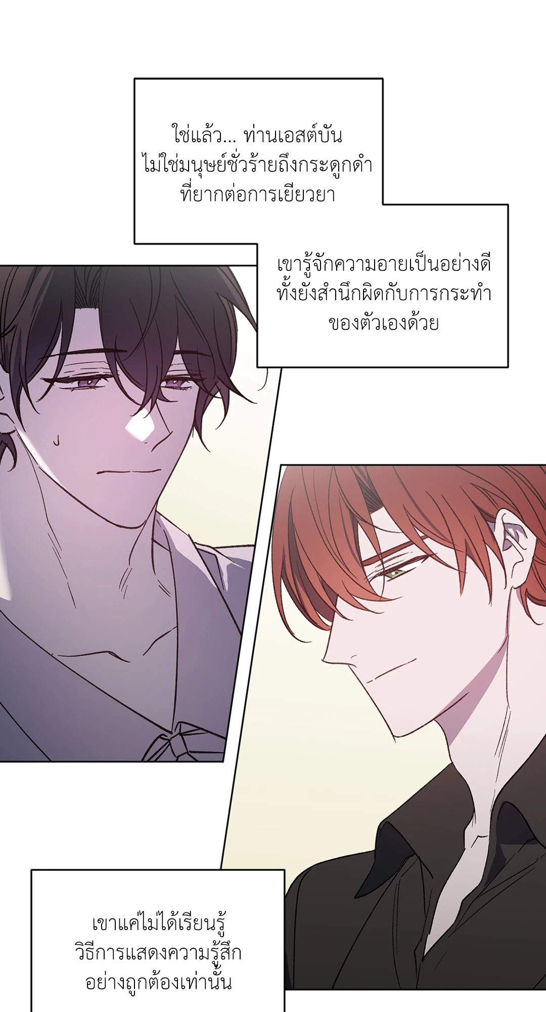 หน้า 35