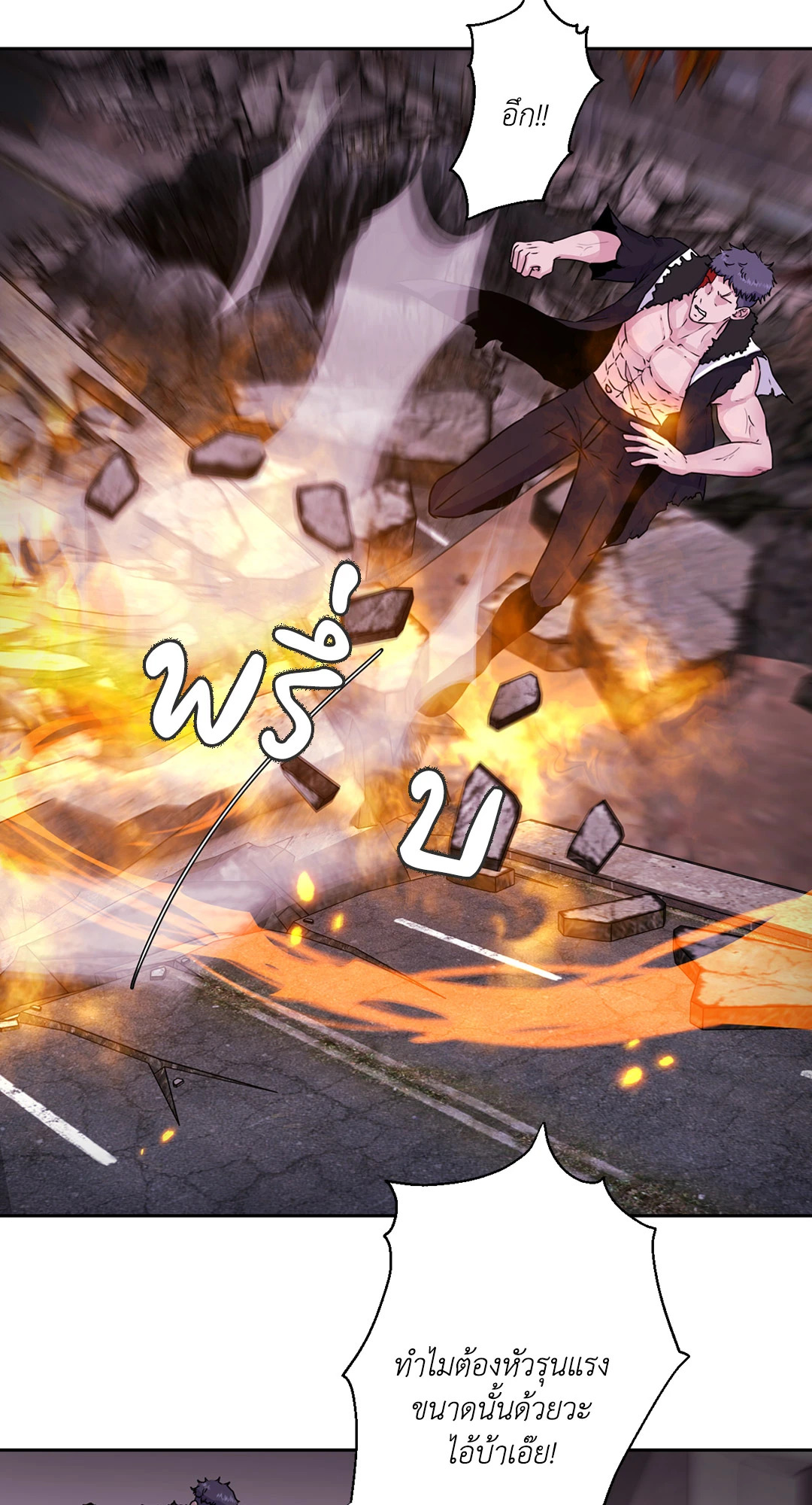 หน้า 69