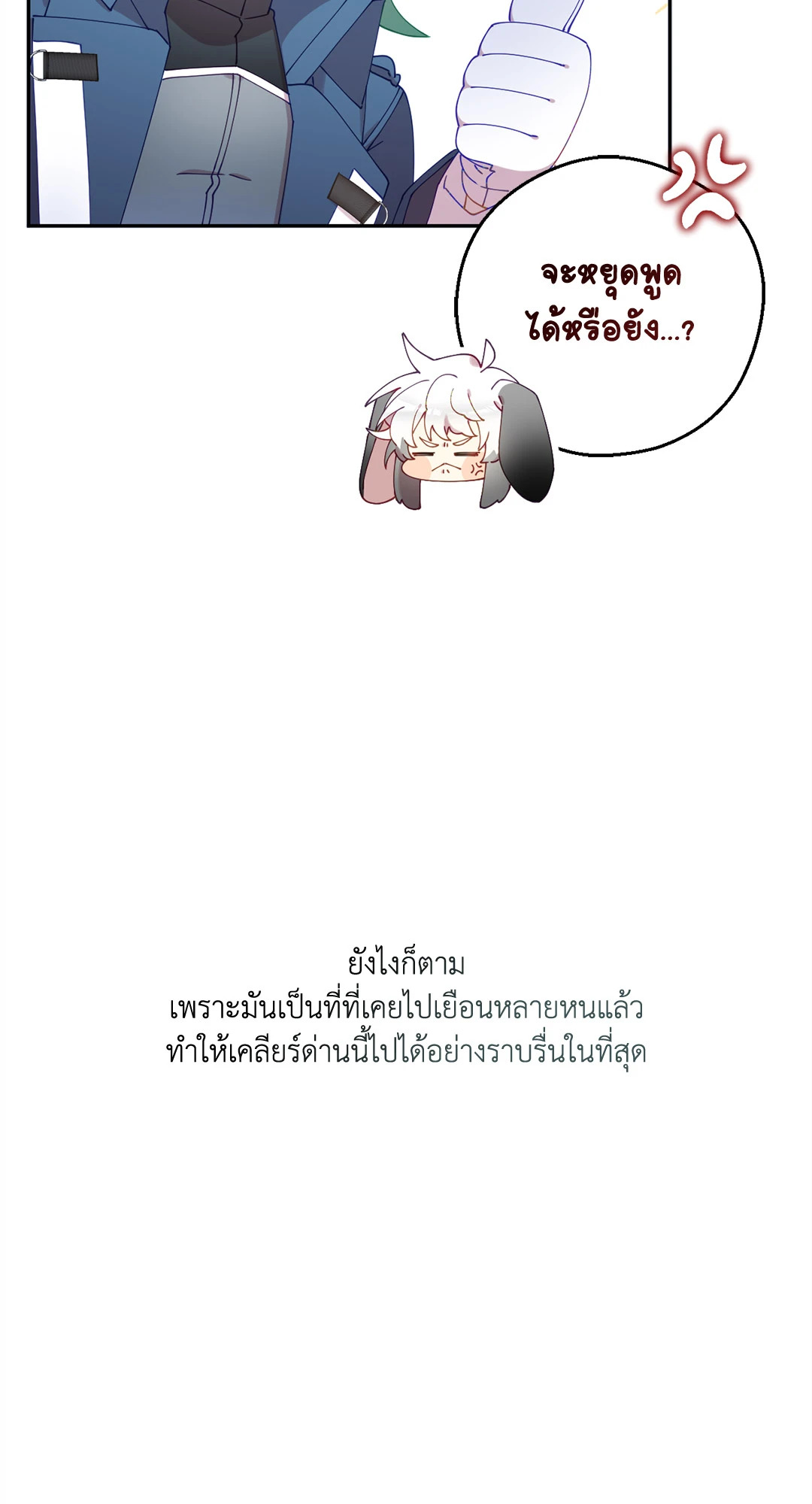 หน้า 51
