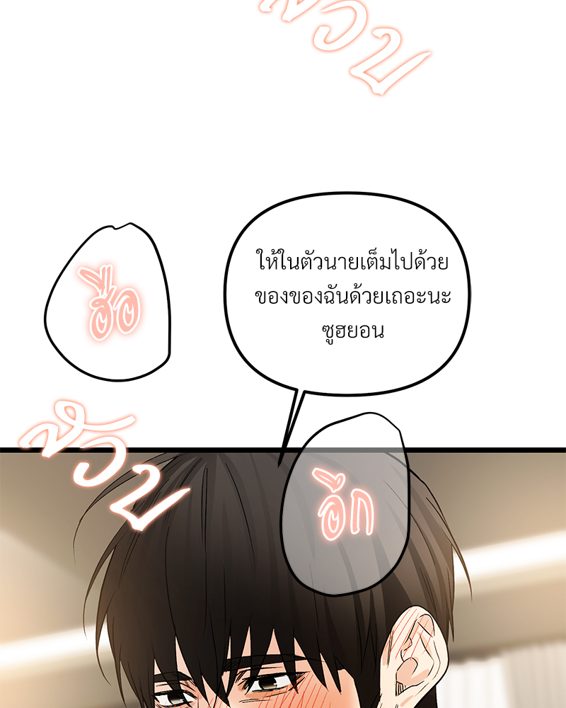 หน้า 117