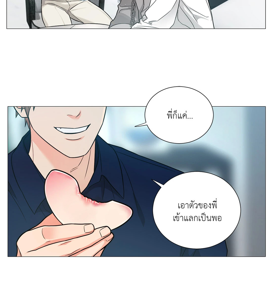 หน้า 38