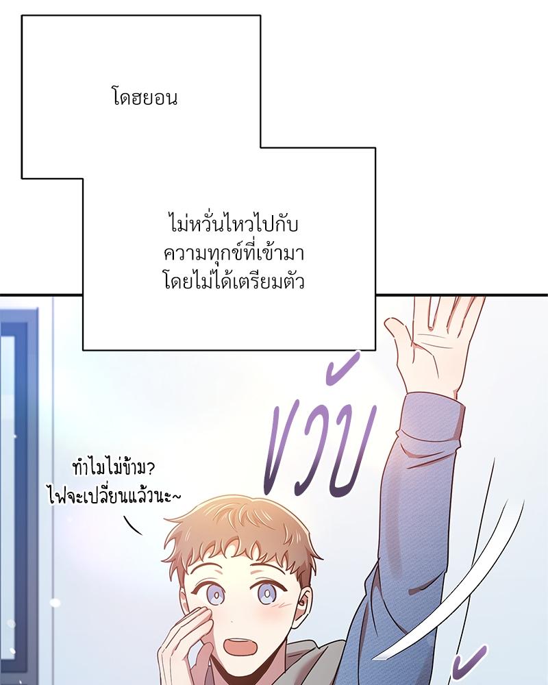 หน้า 69