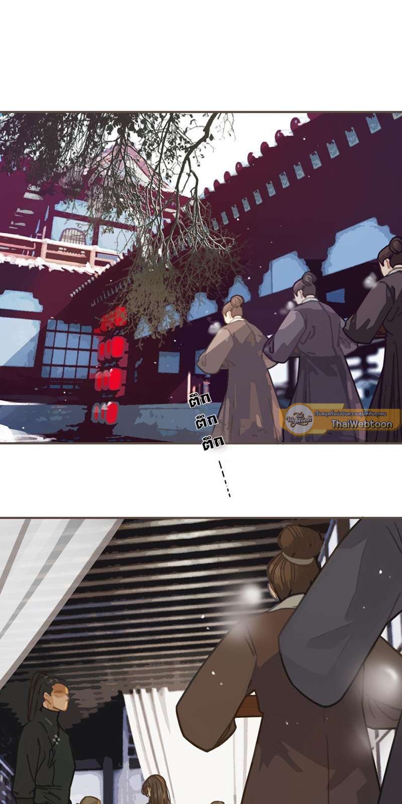 ชายาใบ้ | Silent Lover ตอนที่ 17 - รูปที่ 2