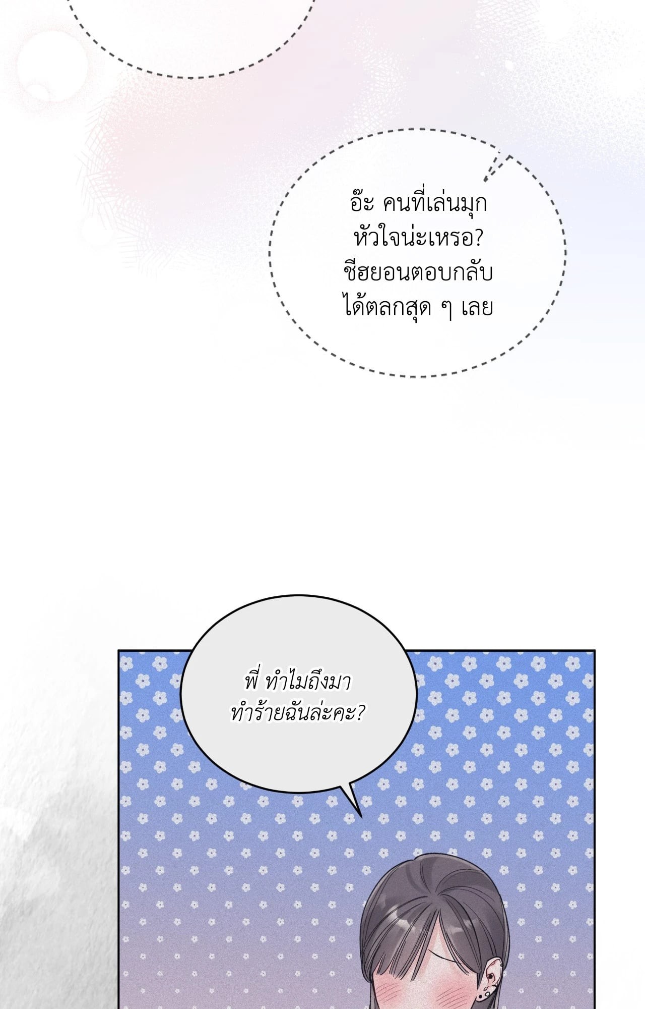 หน้า 55