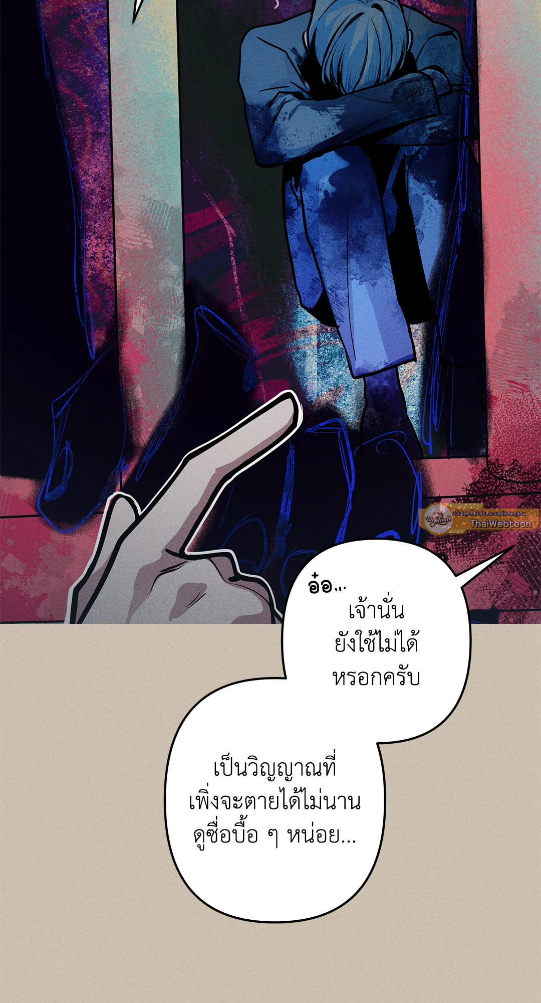หน้า 22