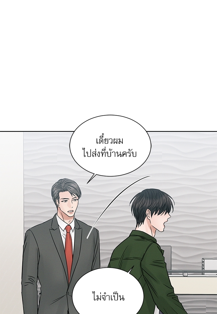 หน้า 65