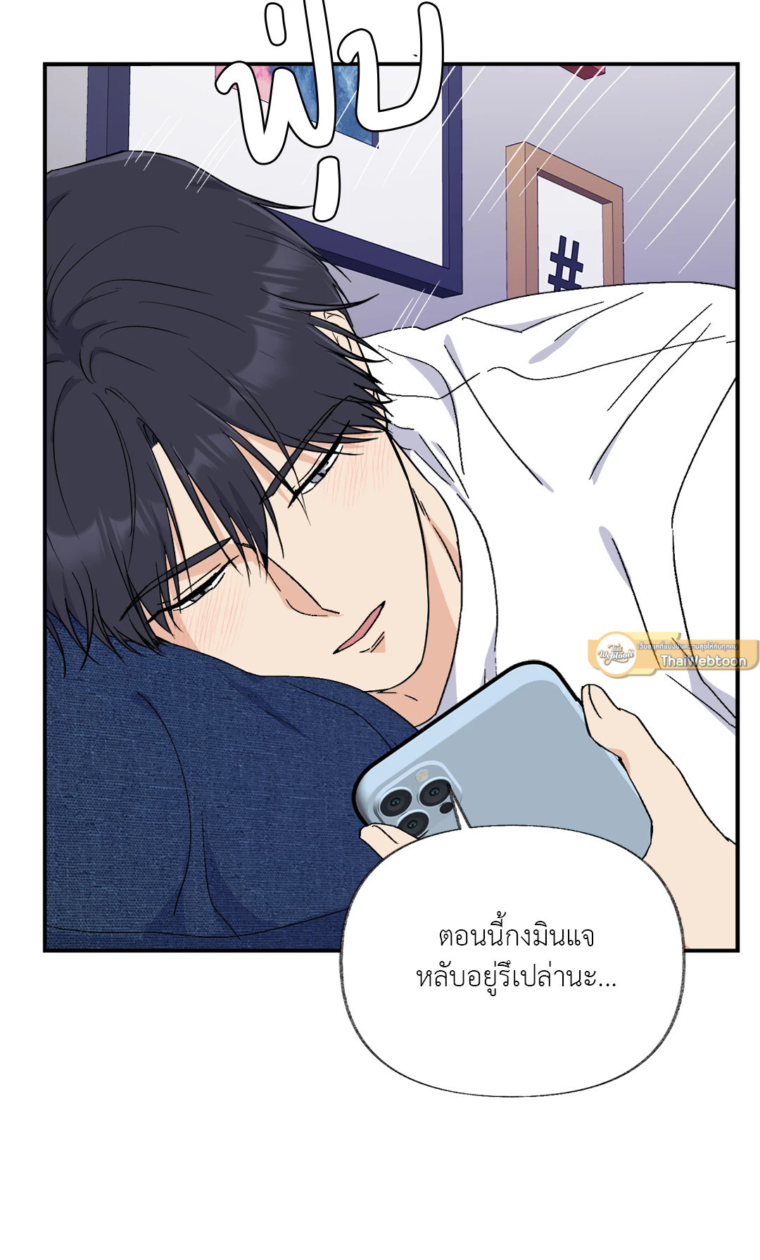 หน้า 65