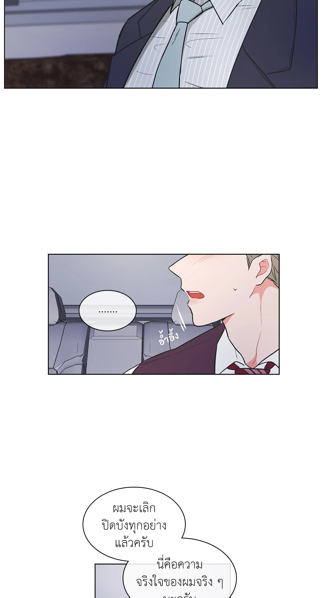 หน้า 33
