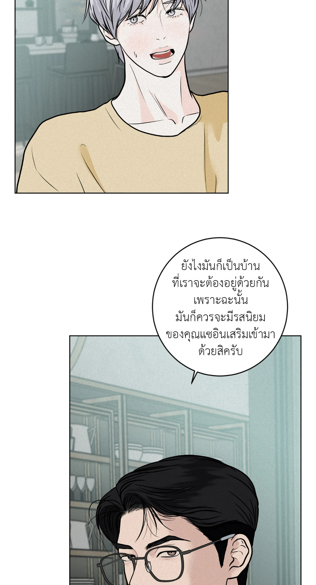 หน้า 43