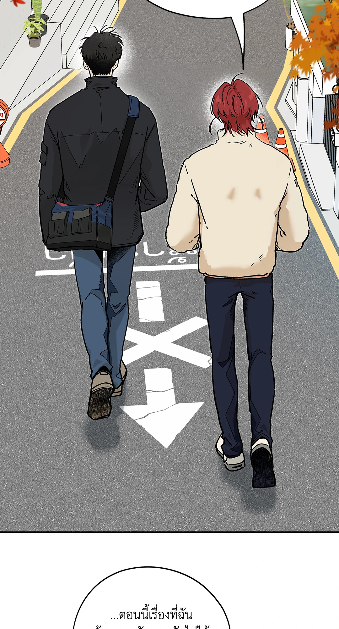 หน้า 53