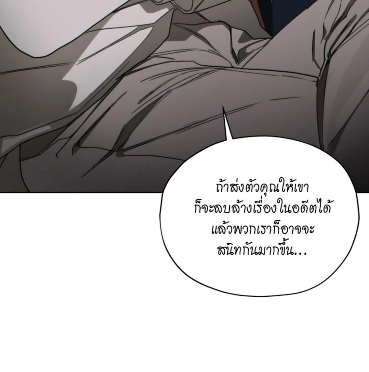 หน้า 80