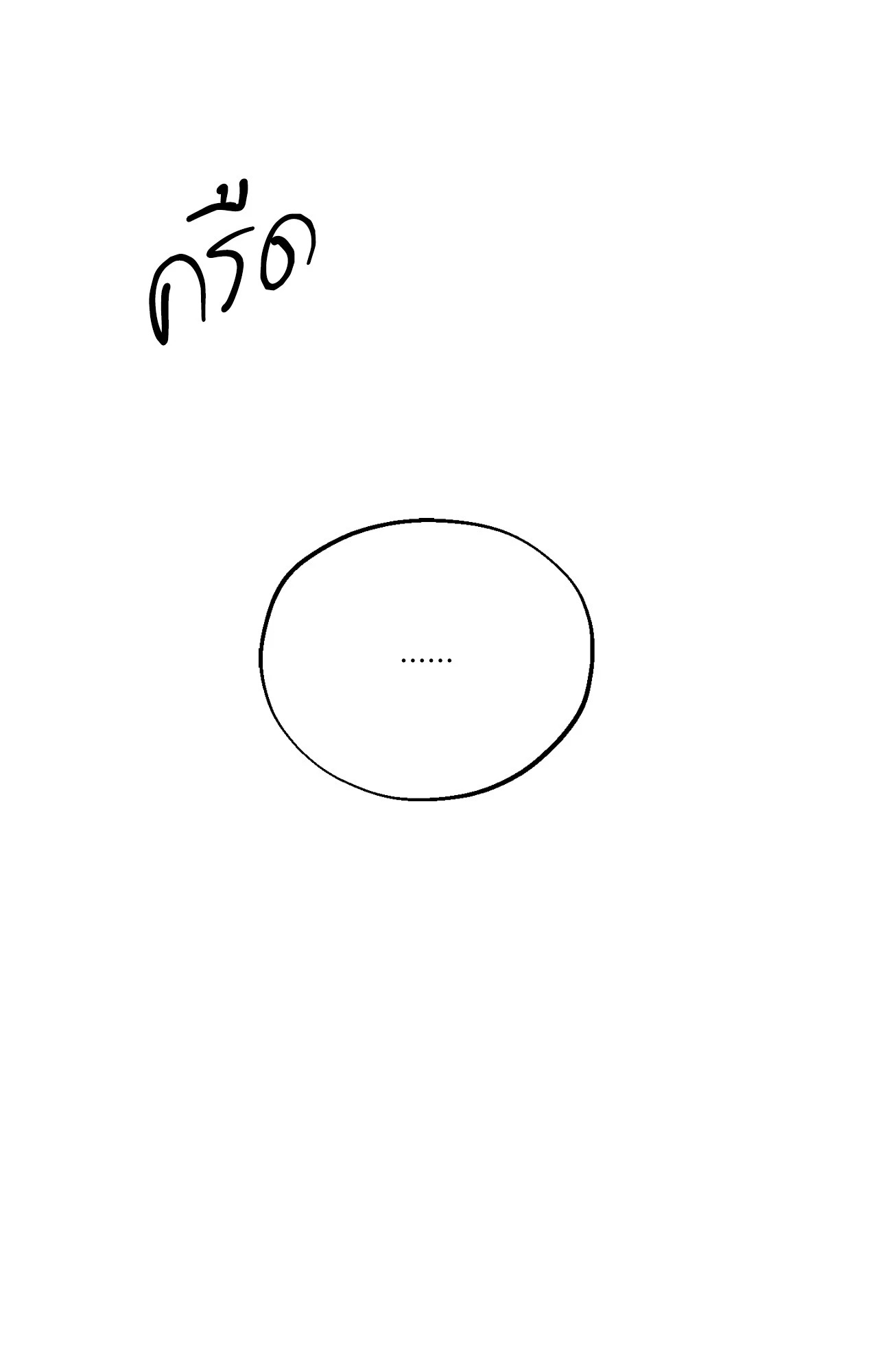 หน้า 104
