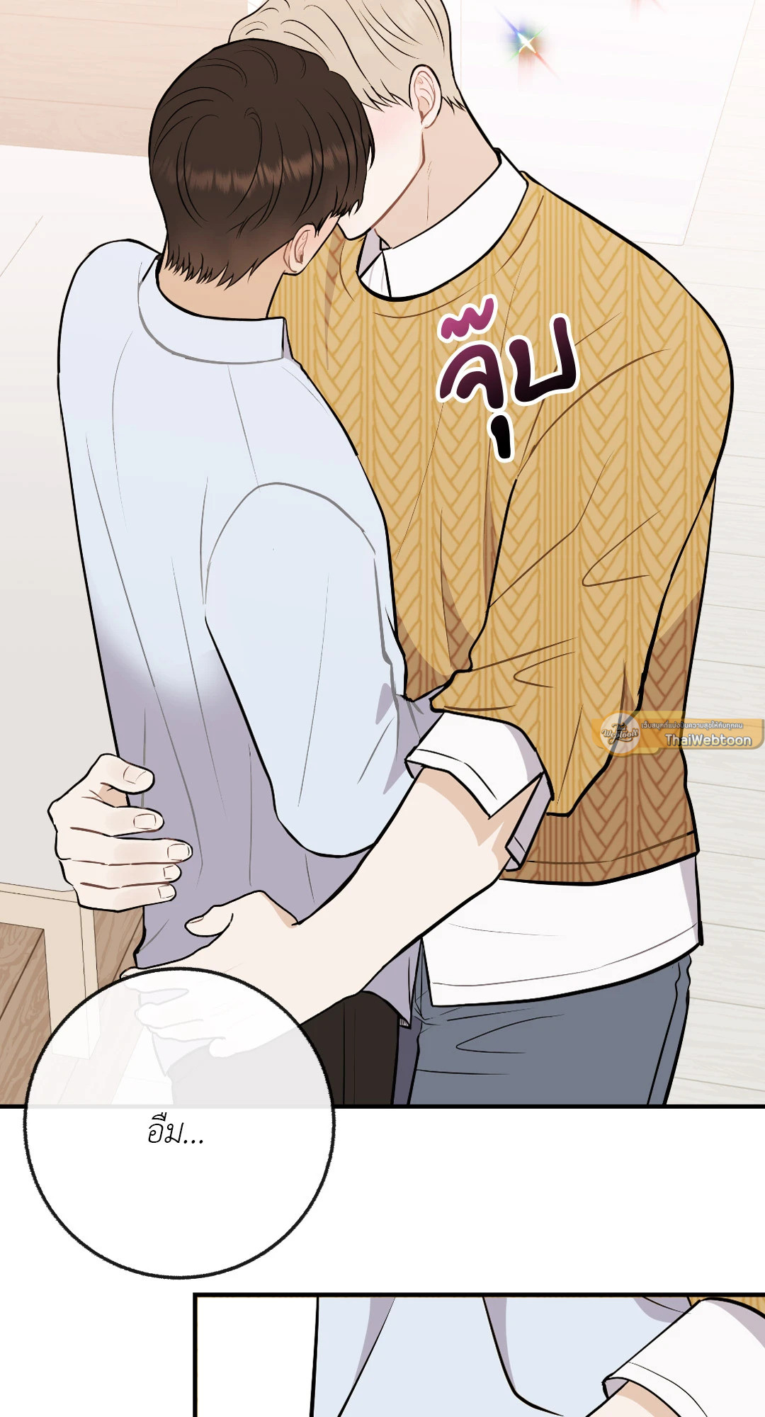 หน้า 23