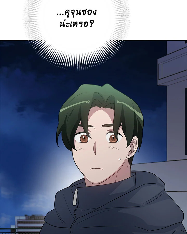 หน้า 69