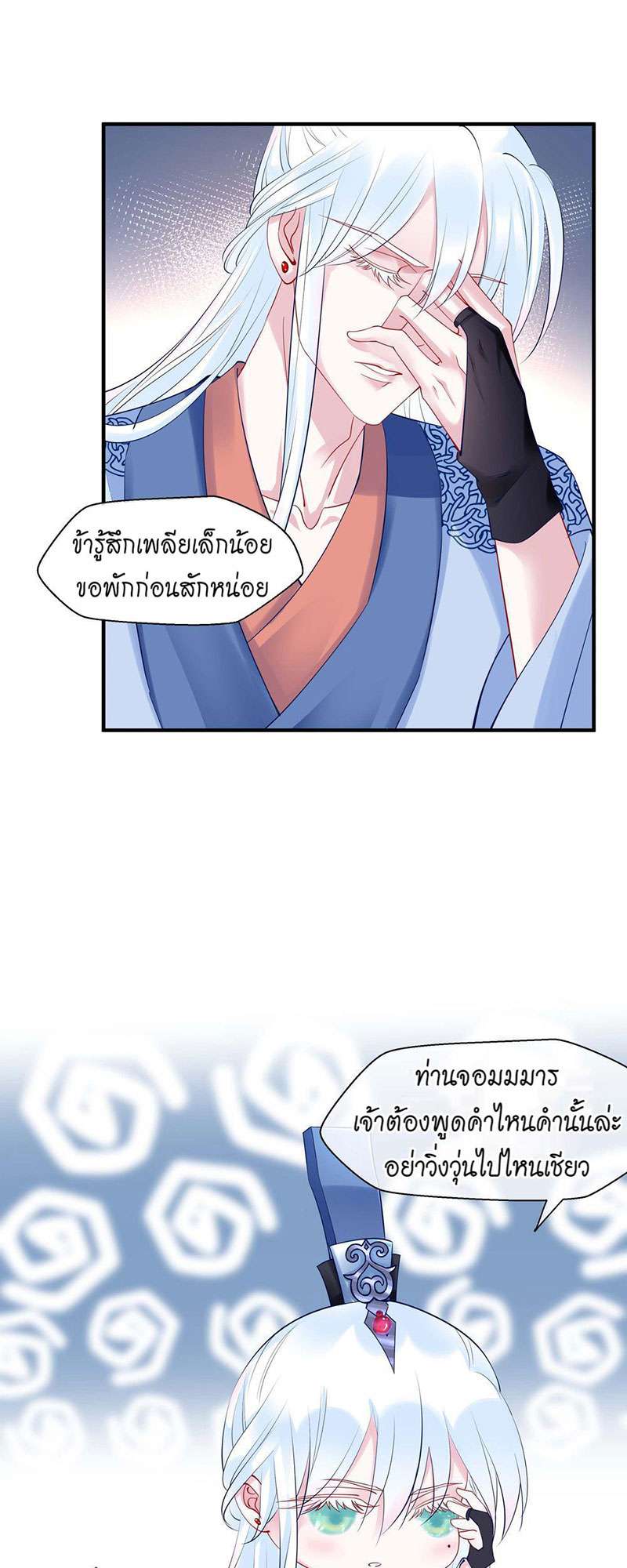 หน้า 30