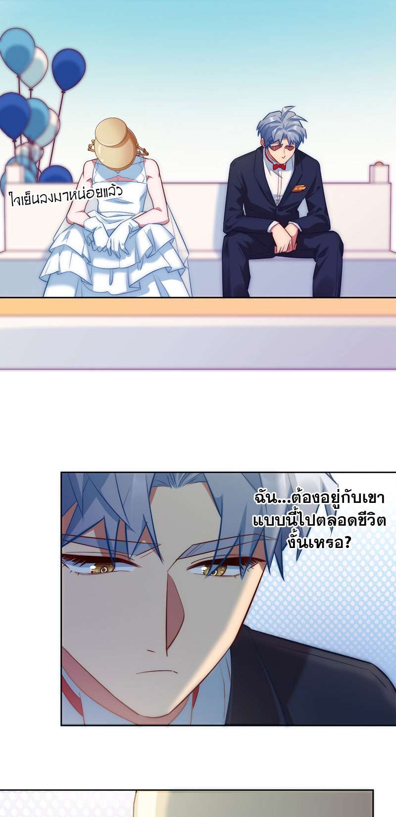 หน้า 65