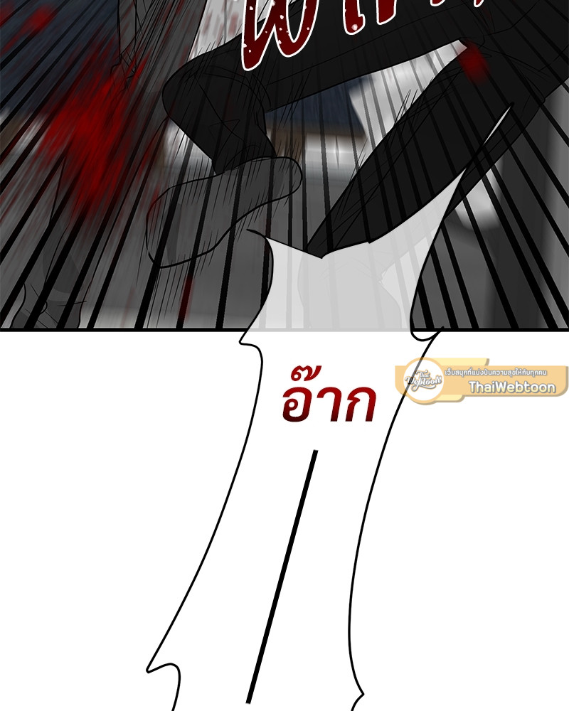 หน้า 87