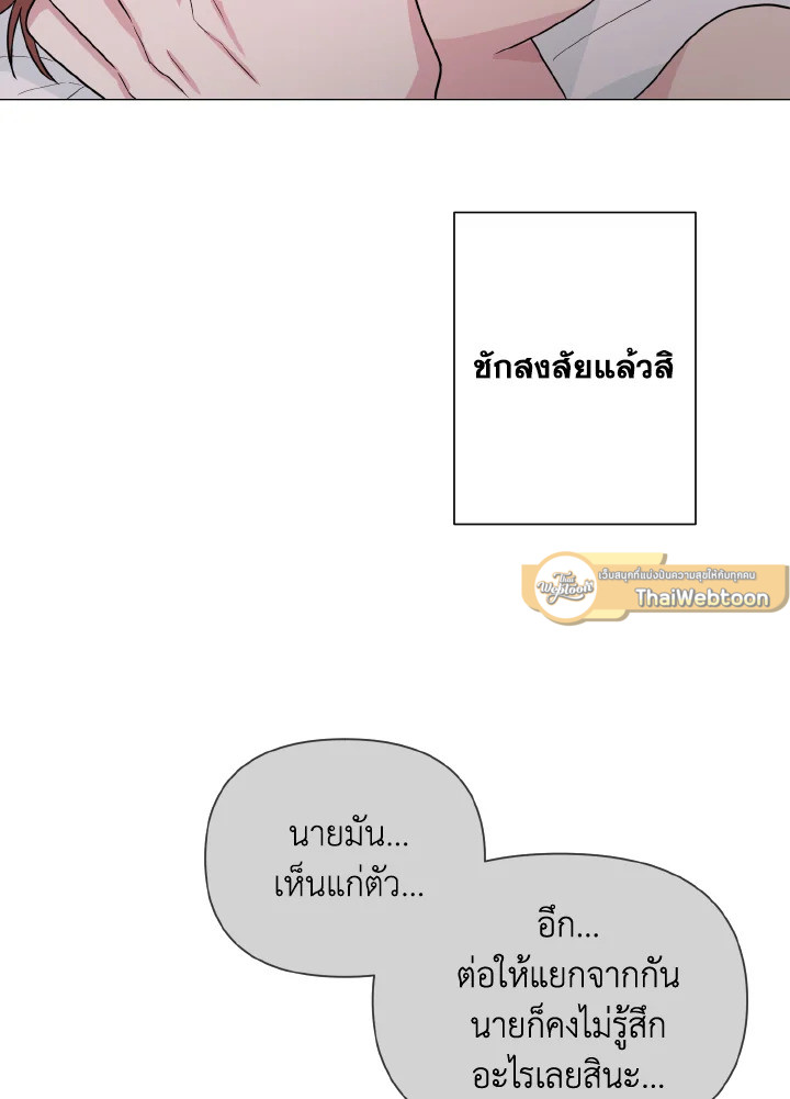 หน้า 69